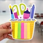 Photoroom_20250819_004209