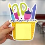 Photoroom_20250819_004209