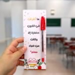 Photoroom_20250819_004418