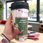 Photoroom_20250918_172752