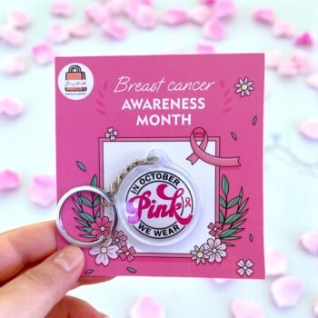 توزيعات ميدالية اكتوبر الوردي