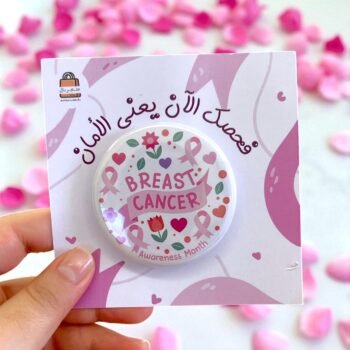 توزيعات بروش