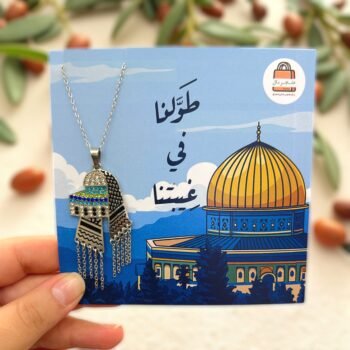 سلسلة المسجد الأقصى