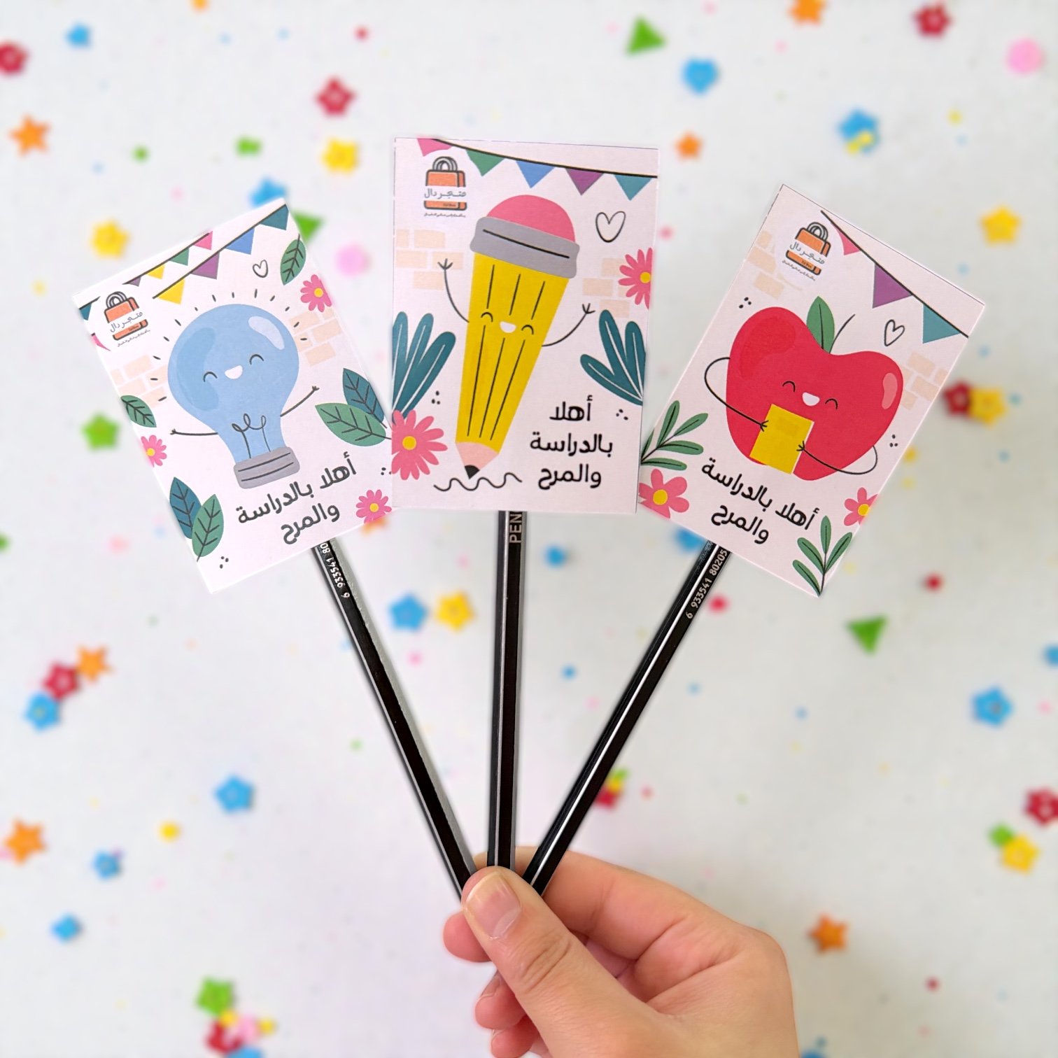 Photoroom_20260124_135613