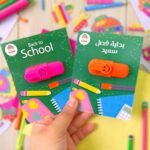 Photoroom_20260124_135737