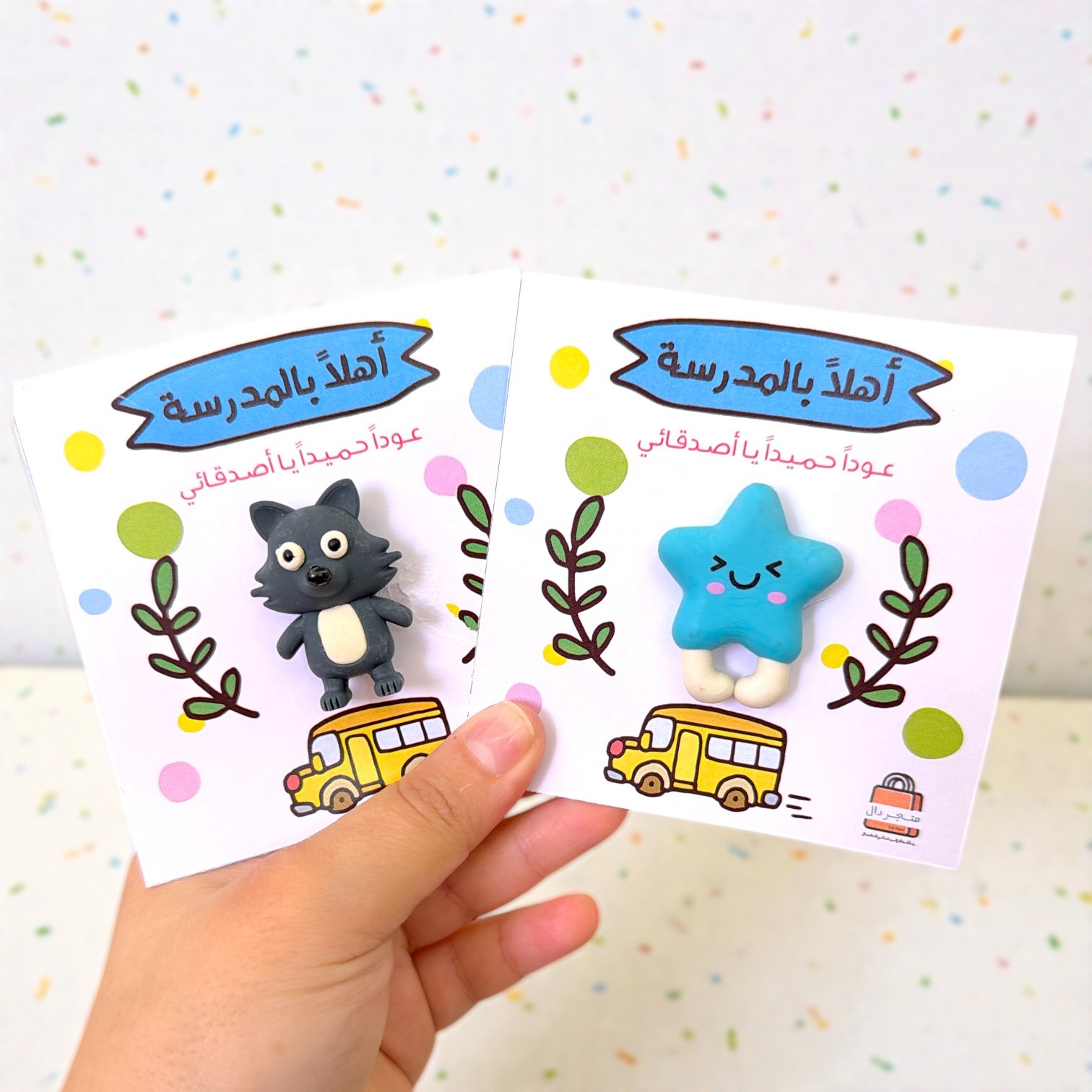 Photoroom_20260124_135949