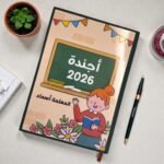 Photoroom_20260124_140906