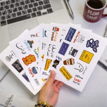 ستيكرز عبارات