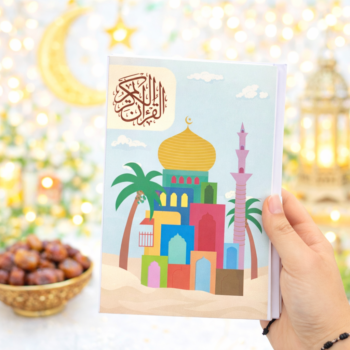 مصحف مغلف (تصميم ملون)