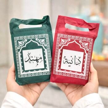 سجادة صلاة بإسم