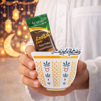 توزيعات قهوة عربية