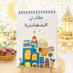 9285DFDE-D644-42C4-BBA3-FA83EA1AF0AB